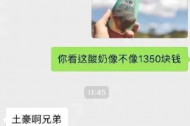 东台商账追讨清欠服务